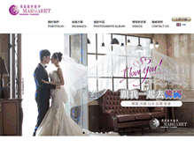 Tablet Screenshot of margaret-weddingdress.com.tw